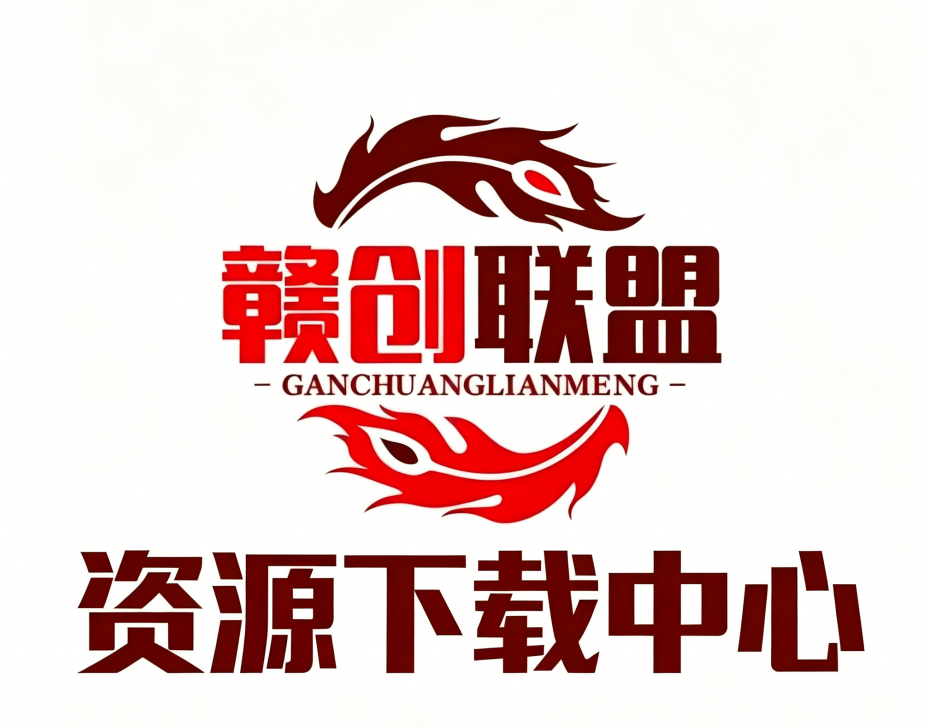 软件下载，QV版本下载，教程合集，软件封面下载，发货网址大全等资料集合处